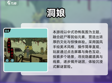 🔥2025解谜手游TOP榜💥烧脑神作推荐🎮截图5