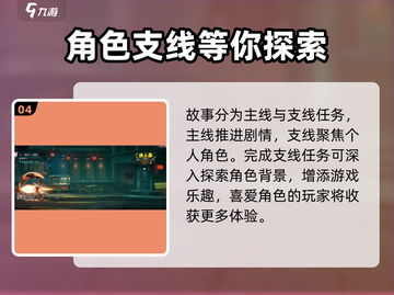 归龙潮🔥：揭秘剧情与背景故事！截图5