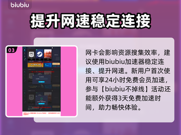 碧海黑帆：资源采集方法大揭秘🔥💎截图4