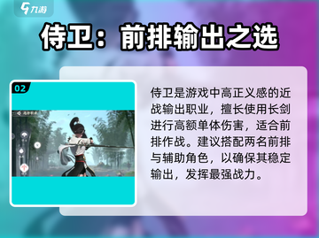 浮生忆玲珑职业选它！🔥战力飙升截图3