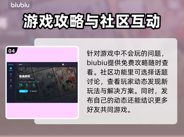 雀魂麻将延迟高？⚡加速器下载地址来了！截图5