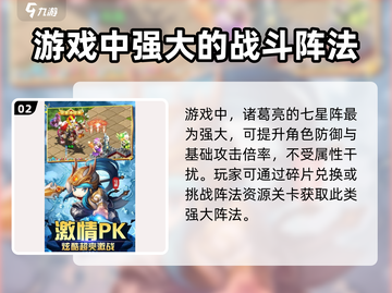 小将纷争🔥公测时间大曝光，抢先看！截图3