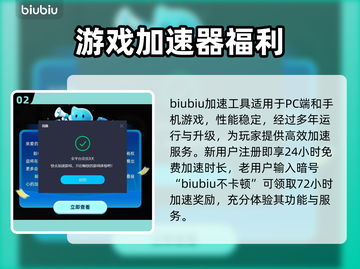 伊松佐河🔥卡顿？不用加速器照样流畅玩！截图3