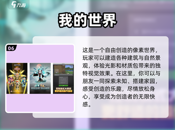 2025高画质手游🔥画面党必玩清单🎉截图7