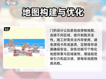 碧优蒂世界地图建造🔥超简单方法🎉截图4