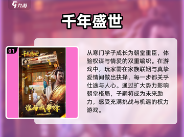 🔥2025最🔥官斗游戏推荐！😍玩到停不下来截图2