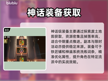 酋长别跑！装备神刷地🔥截图4