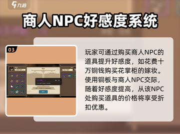 江湖悠悠🧟‍♂大侠立志传送礼玩法全揭秘！游戏福利满满截图4