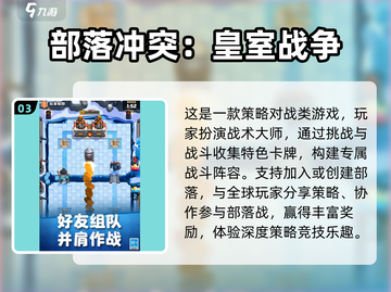 🔥2025必玩卡牌升级游戏合集，手游党冲鸭！🎮截图4