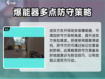 无畏契约🔥源能行动爆能器玩法大揭秘💥截图4