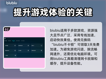 七日世界🔥闪退解决办法来了！玩家必看⚡截图3