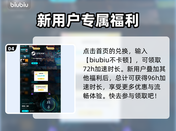 黑神话悟空💥成就全解析！游戏党必看🔥截图5