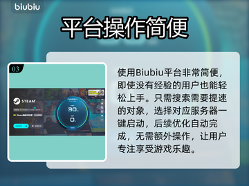 🔥加速器免费下载安装推荐！🚀截图4