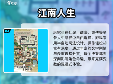 🔥2025无需联网小游戏大汇总🎮单机也能嗨翻天！截图5