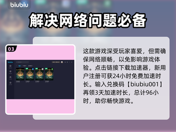 艾尔登法环✨：魔法三辉剑收集全攻略！截图4