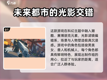 绝区零🔥手游测评：不入坑你绝对会后悔！截图2