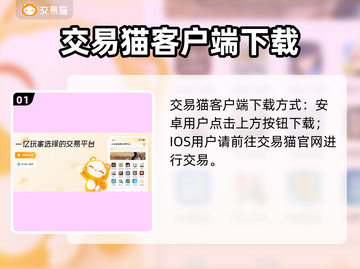 镇魔曲账号交易🔥靠谱平台推荐🎉截图2