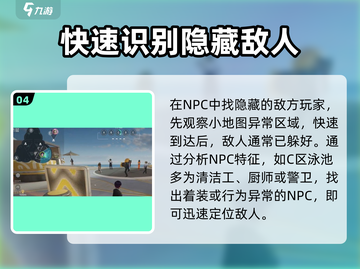 零号任务💥超酷玩法机制全揭秘！🔥截图5