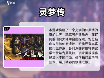 🔥2025手游排行榜出炉！经典好玩到爆🔥截图7