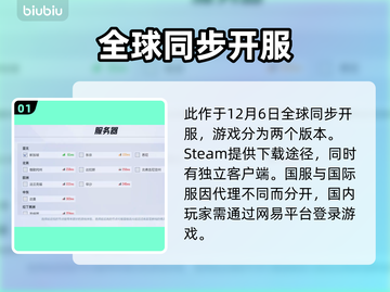 漫威争锋国际服上线⚡下载技巧全揭秘🔥截图2