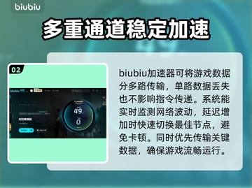 时空奥德赛延迟丢包？这些方法让你秒变大神！🔥🎮截图3