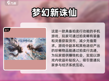 🔥2022装备自由交易手游排行榜📌截图2