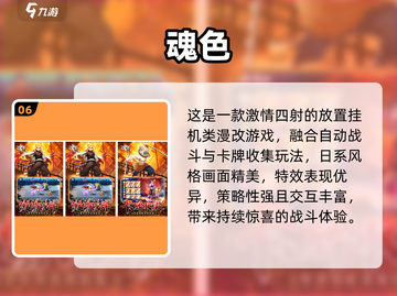 🔥名侦探柯南迷必玩！2025漫改游戏大揭秘🎮截图7