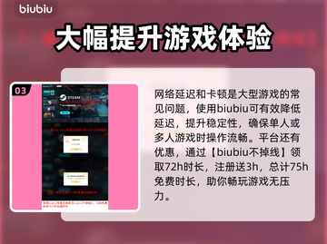 刺客信条：影工作室大起底！🔥截图4
