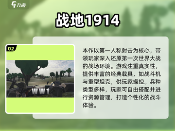 🔥2025反战手游TOP榜出炉！🎮💥截图3