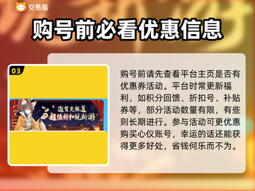 火线精英账号交易📖正规渠道🔥安全可靠截图4
