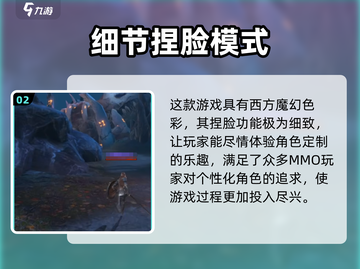 龙之灵域🔥视角调节与配置说明全攻略🎉截图3