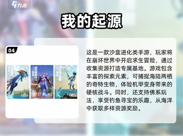 🔥2025超好玩沙盒游戏TOP10榜单🎮截图5