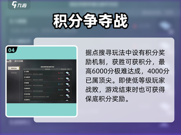 钢岚PVP开战🔥谁才是最强王者？截图5