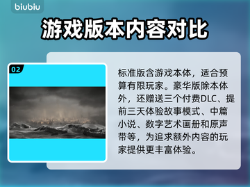 冰汽时代2💰价格曝光！玩家直呼太香🔥截图3