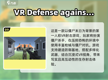 🔥Pico游戏TOP10神作免费下🎮2025必玩清单！截图10