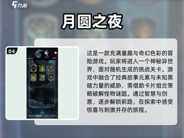 2025最受欢迎✨灰姑娘游戏🔥排行榜截图5