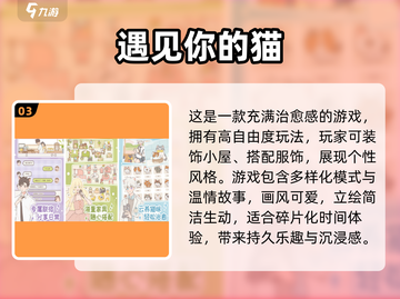 🔥2025最受欢迎离线手游下载分享🎮截图4