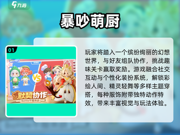 🔥打字聊天竟能玩这些游戏？🎮截图2