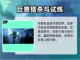 无畏游戏帧数调整🔥让你的帧率飙升✨截图3