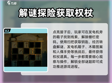 黑暗笔录：权杖隐藏用处大曝光！✨截图3