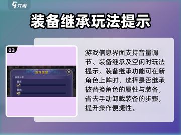 第七幻域🔥音量调节秘籍🎉游戏党必看！截图4