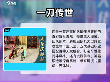 🔥2025超火转刀手游推荐✨趣味爆棚🎮截图5