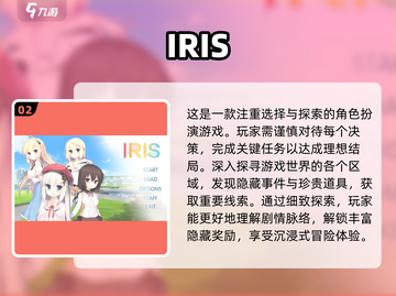 2023🔥超热门日式RPG游戏排行榜✨截图3