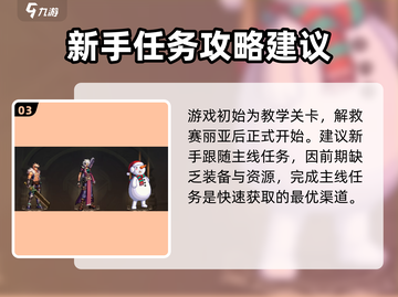 🔥DNF手游一区名字大曝光！快来抢先进入⚡截图4