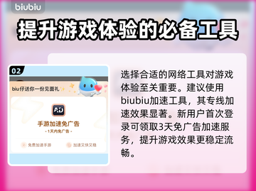 胜利女神妮姬玩法大公开！🔥游戏攻略全在这👇截图3
