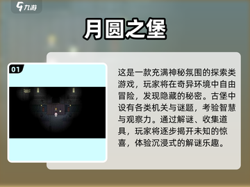 🔥2025必玩四人灵异游戏合集👻恐怖又上头！截图2