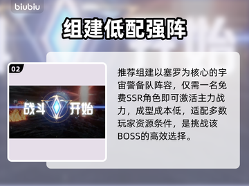 🔥奥特曼暴打加坦杰厄！光之战士必胜技💥截图3