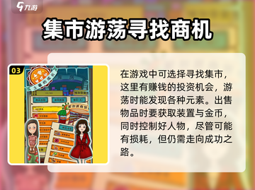 《土豪养成记》上线时间🔥超劲爆💥游戏迷必看！截图4