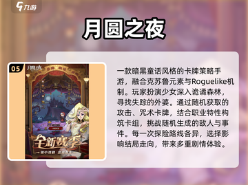 🔥2025超火单机手游合集🎮畅玩不停歇！截图6