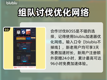 夜族崛起🔥快速找到渔夫芬恩位置🎉截图4